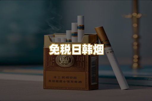 越南代工烟
